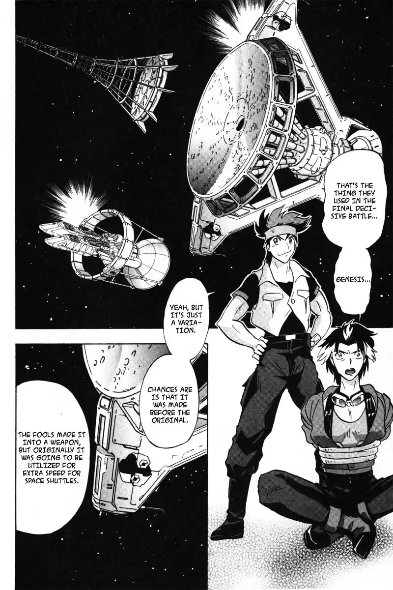 Kidou Senshi Gundam SEED Destiny Astray Chapter 1 9